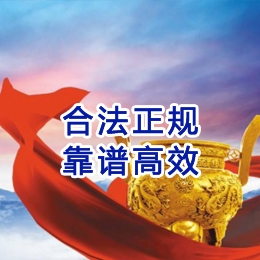 鼎城讨账公司